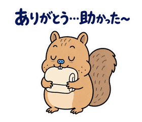 脱力リスの家族れんらくのスタンプ