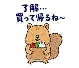 脱力リスの家族れんらくのスタンプ 4