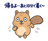 脱力リスの家族れんらくのスタンプ 6