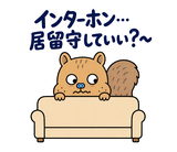脱力リスの家族れんらくのスタンプ 9