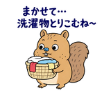 脱力リスの家族れんらくのスタンプ 11