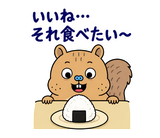 脱力リスの家族れんらくのスタンプ 12