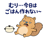 脱力リスの家族れんらくのスタンプ 15