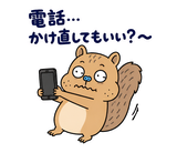 脱力リスの家族れんらくのスタンプ 18