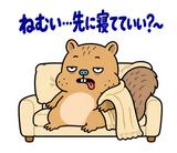 脱力リスの家族れんらくのスタンプ 24