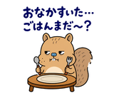 脱力リスの家族れんらくのスタンプ 25