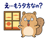 脱力リスの家族れんらくのスタンプ 26