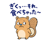 脱力リスの家族れんらくのスタンプ 27