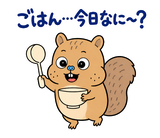 脱力リスの家族れんらくのスタンプ 29