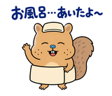 脱力リスの家族れんらくのスタンプ 30