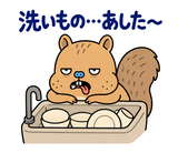 脱力リスの家族れんらくのスタンプ 31