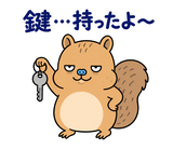 脱力リスの家族れんらくのスタンプ 32