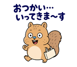 脱力リスの家族れんらくのスタンプ 37