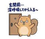 脱力リスの家族れんらくのスタンプ 40