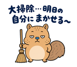脱力リスの年末年始のスタンプ 8