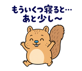 脱力リスの年末年始のスタンプ 13