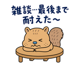 脱力リスのおつかれさまのスタンプ 12