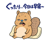 脱力リスのおつかれさまのスタンプ 25