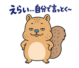 脱力リスのおつかれさまのスタンプ 26
