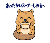 脱力リスのおつかれさまのスタンプ 34