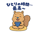 脱力リスのおつかれさまのスタンプ 36