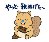脱力リスのおつかれさまのスタンプ 40