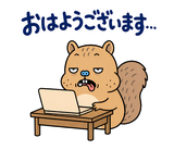 脱力リスの仕事の返事【敬語】のスタンプ