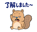 脱力リスの仕事の返事【敬語】のスタンプ 5