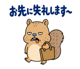 脱力リスの仕事の返事【敬語】のスタンプ 7