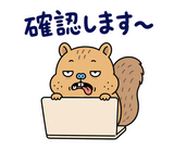 脱力リスの仕事の返事【敬語】のスタンプ 10