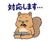 脱力リスの仕事の返事【敬語】のスタンプ 11