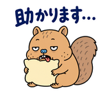 脱力リスの仕事の返事【敬語】のスタンプ 13