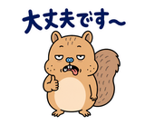 脱力リスの仕事の返事【敬語】のスタンプ 14
