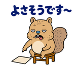 脱力リスの仕事の返事【敬語】のスタンプ 15