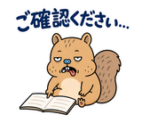 脱力リスの仕事の返事【敬語】のスタンプ 23