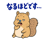 脱力リスの仕事の返事【敬語】のスタンプ 25