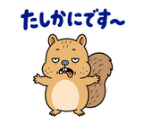 脱力リスの仕事の返事【敬語】のスタンプ 26