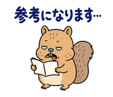 脱力リスの仕事の返事【敬語】のスタンプ 29