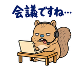 脱力リスの仕事の返事【敬語】のスタンプ 33