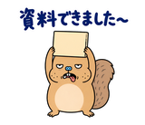 脱力リスの仕事の返事【敬語】のスタンプ 34