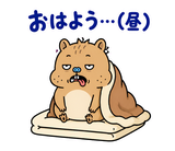 脱力リスの週末ぐうたら｜毎日使えるのスタンプ