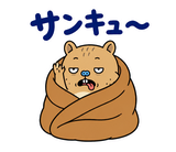 脱力リスの週末ぐうたら｜毎日使えるのスタンプ 6