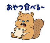 脱力リスの週末ぐうたら｜毎日使えるのスタンプ 11