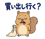 脱力リスの週末ぐうたら｜毎日使えるのスタンプ 16