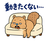 脱力リスの週末ぐうたら｜毎日使えるのスタンプ 17