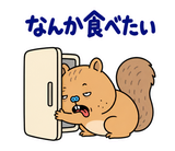 脱力リスの週末ぐうたら｜毎日使えるのスタンプ 25