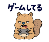 脱力リスの週末ぐうたら｜毎日使えるのスタンプ 28