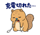 脱力リスの週末ぐうたら｜毎日使えるのスタンプ 32
