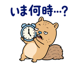 脱力リスの週末ぐうたら｜毎日使えるのスタンプ 37