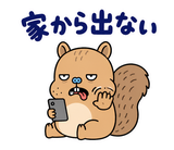 脱力リスの週末ぐうたら｜毎日使えるのスタンプ 39